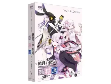 VOCALOID4 Yuzuki Yukari Complete