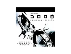 Sampletraxx Doom main image