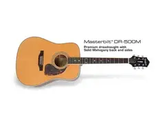 Masterbilt-DR-500M main image