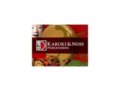 FXpansion Kabuki and Noh Percussion main image