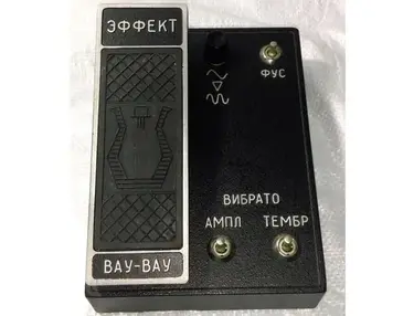 EFFEKT 4 fuzz wah tremolo