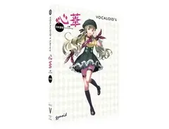 VOCALOID4 Xin hua Japanese