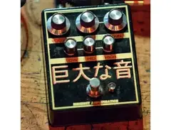 Midnight Amplification Devices Giant Sound