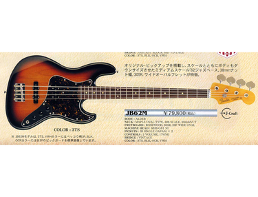 Fender JB62M Jazz Bass