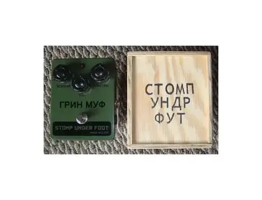 Stomp Under Foot Green Russian [Classic]