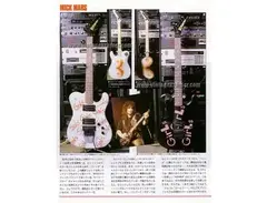 Kramer Tele Custom main image
