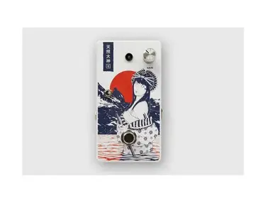 Ground Control Audio Amaterasu