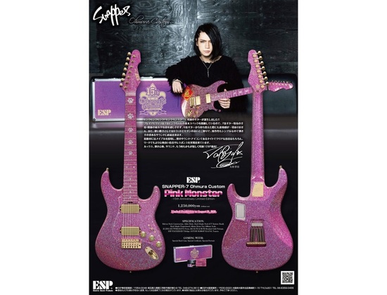 Esp Pink Monster Snapper Equipboard