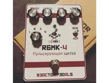 Reactor Pedals RBMK-4