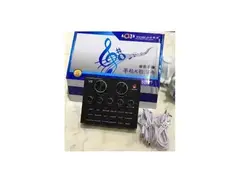 Soundcard V8 AQTA main image
