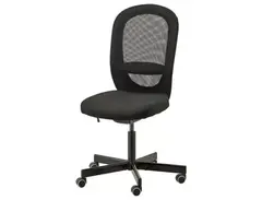 Ikea Flintan