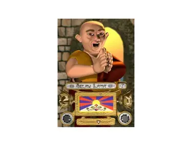 Delay Lama