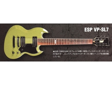 生産終了品】ESP VP-SL7 7弦ギター DIR EN GREY 薫使用 イーエスピー 