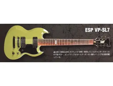 ESP VP-SL7 [Obscure]