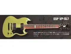 ESP VP-SL7 [Obscure]