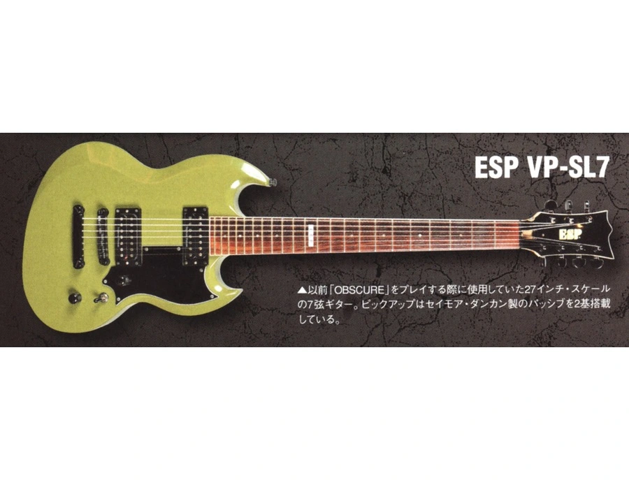 ESP VP-SL7 [Obscure] - Best Deals, Reviews, & Pro Users | Equipboard