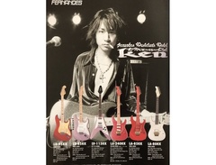 Fernandes LD-95KK - What To Know & Where To Buy | Equipboard