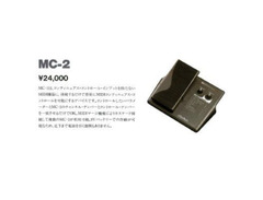 DigiTech MC-2 Midi Continuous Controller image 2