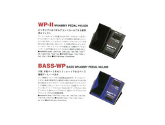 DigiTech Whammy II Bass image 2