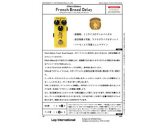 Effects Bakery French Bread Delay image 4