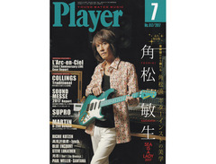 Moon Guitars Japan Custom ST-TOSHIKI KADOMATSU MODEL image 3