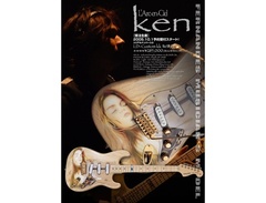 Fernandes LD-Custom KK image 2