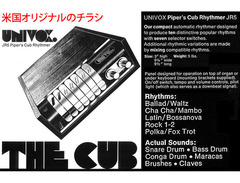 Univox JR5 Drum Machine image 2