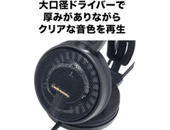 Audio-Technica ATH-AD900X image 3