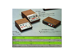 Teisco R-1A RHYTHMER image 2