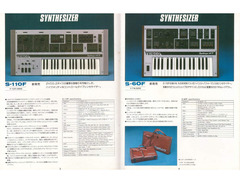 Teisco Synthesizer 110F image 2