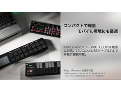Korg NanoPad2 image 3