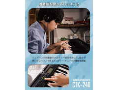 Casio CTK-240 49-Key Portable Keyboard image 4