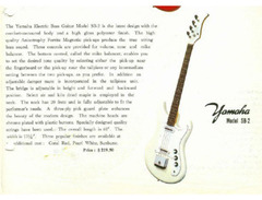 Yamaha SB-2 image 2