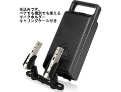 Behringer C2 image 4