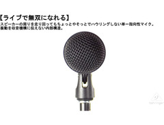 Behringer Ultravoice XM1800 image 4