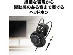 Audio-Technica ATH-AVC500 image 2