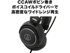 Audio-Technica ATH-AVC500 image 3