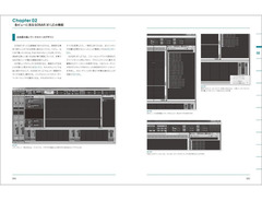 Sonar X1 LE image 2