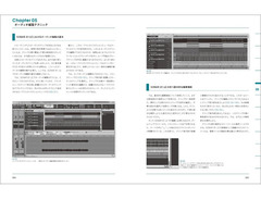 Sonar X1 LE image 3