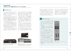 Sonar X1 LE image 4