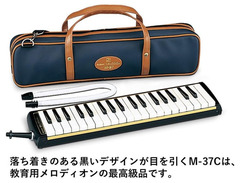 Suzuki M37-C Melodion image 3