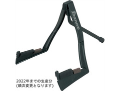 Ibanez ST101 Guitar & Bass stand image 2