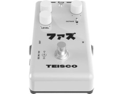 Teisco Fuzz image 3