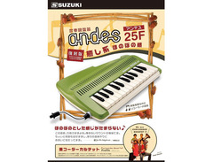 Suzuki A-25F Andes Recorder image 2