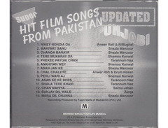 Mehwish image 2