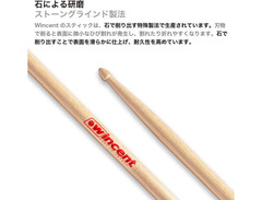 Wincent Tomoya Signature Stickgrip image 4