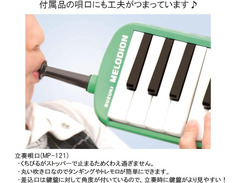 Suzuki Melodion B-24 image 4