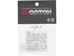 Gotoh RG15 & RG30 Guitar String Retainer image 2