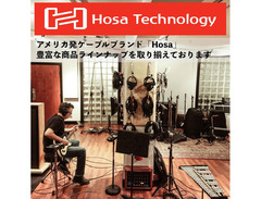 Hosa MHE-125 3.5mm TRS Female to 3.5mm TRS Male Extension Cable - 25 foot image 2