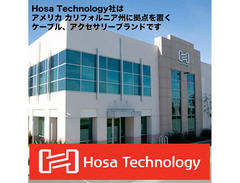 Hosa MHE-125 3.5mm TRS Female to 3.5mm TRS Male Extension Cable - 25 foot image 4